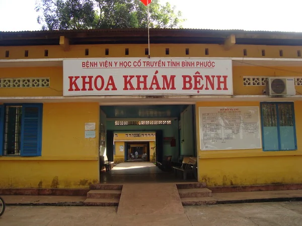 Bệnh Viện Y Học Cổ Truyền Tỉnh Bình Phước - xe cứu thương Bình Phước